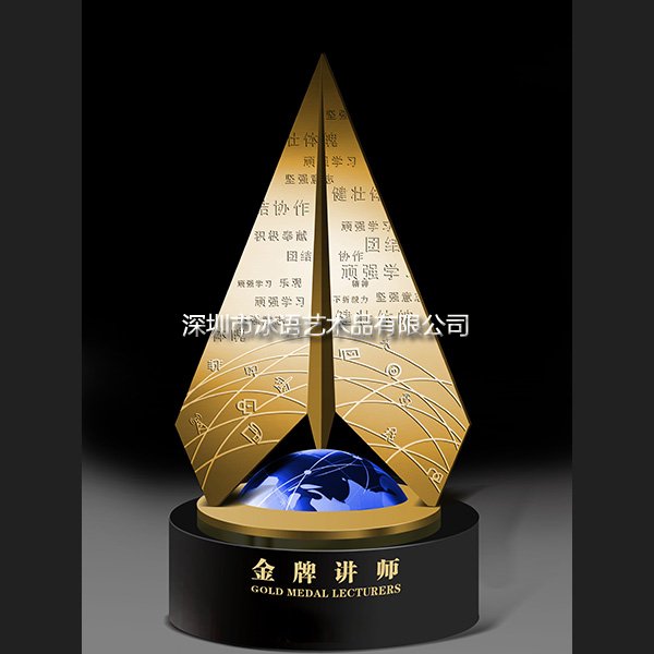 放飛夢(mèng)想獎(jiǎng)杯