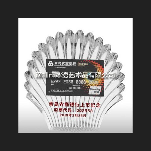 青島農(nóng)商銀行上市紀(jì)念品