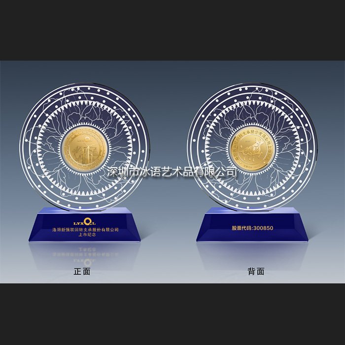 公司掛牌上市紀(jì)念品定制