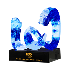 安泰經(jīng)濟(jì)與管理學(xué)院 100周年紀(jì)念