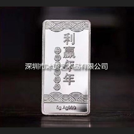 純銀紀(jì)念幣定制01
