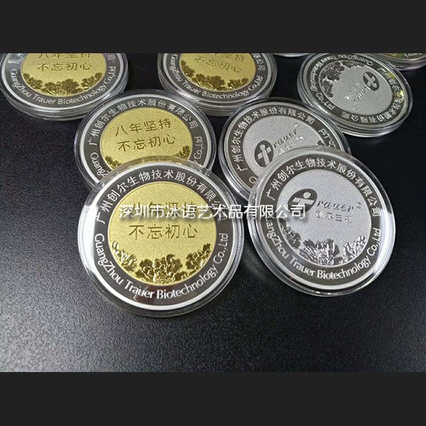 金鑲銀紀(jì)念章定制