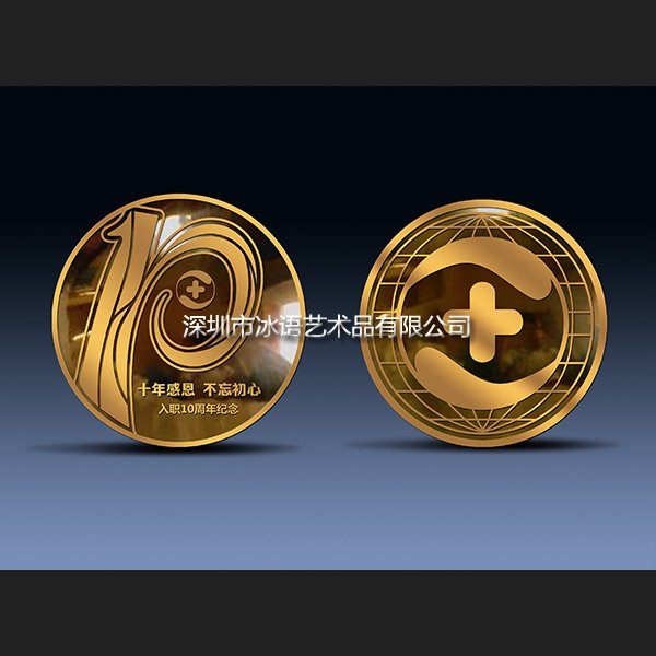 10周年紀(jì)念金章定制