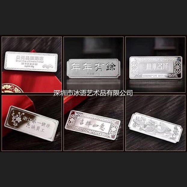 純銀紀(jì)念幣定制03